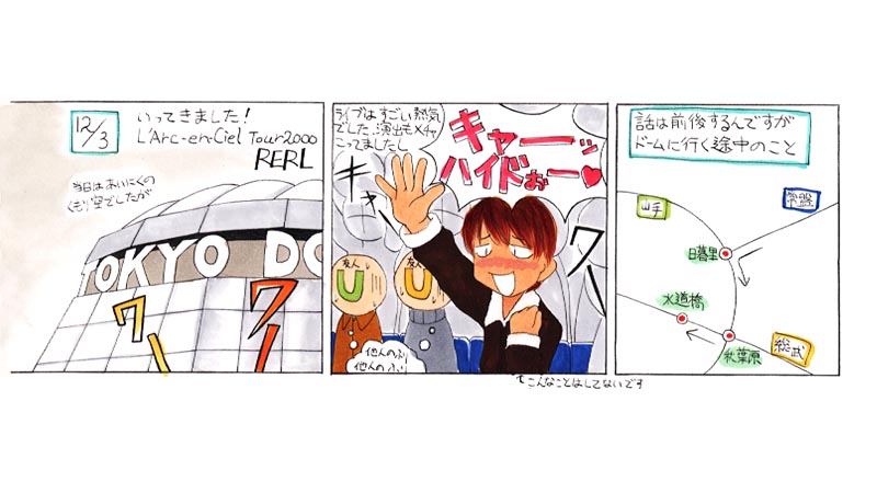 މJNo.4 Page5
