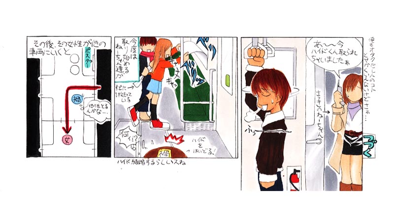 މJNo.4 Page7