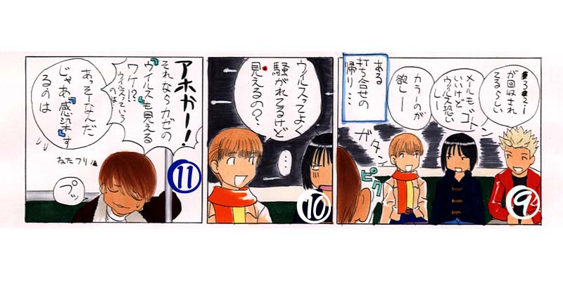 މJNo.5 Page5